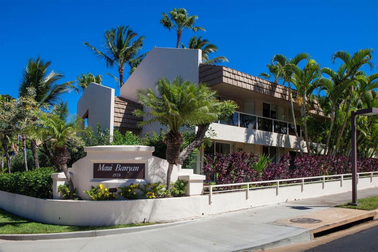Maui Banyan H311 1Bd 2Ba 3 Min Walk To The Beach In The Heart Of South Kihei! 维雷亚 外观 照片